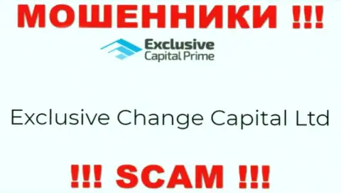 Exclusive Change Capital Ltd - эта контора владеет лохотронщиками Exclusive Capital