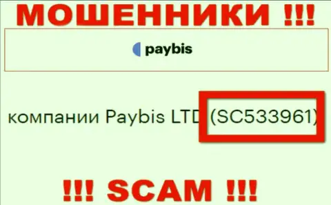 Компания PayBis имеет регистрацию под вот этим номером - SC533961