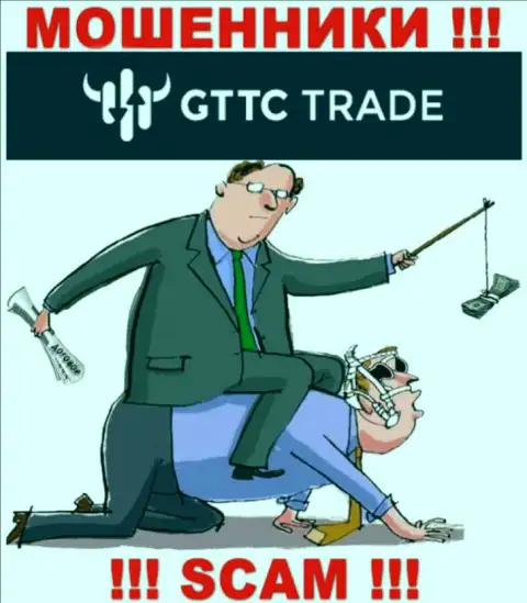 Довольно опасно реагировать на попытки интернет-разводил GTTC Trade подтолкнуть к совместному взаимодействию