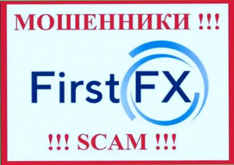 ФирстФИкс - это МОШЕННИКИ !!! Денежные активы не возвращают !!!