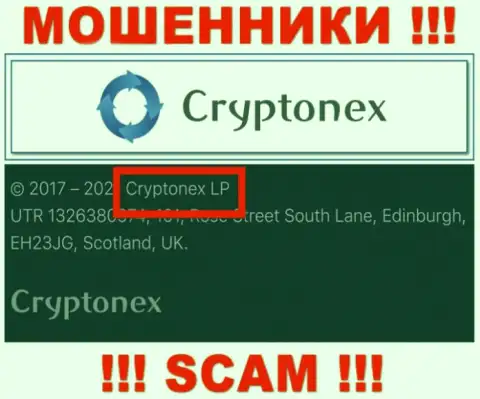 Инфа о юридическом лице КриптоНекс, ими оказалась организация Cryptonex LP
