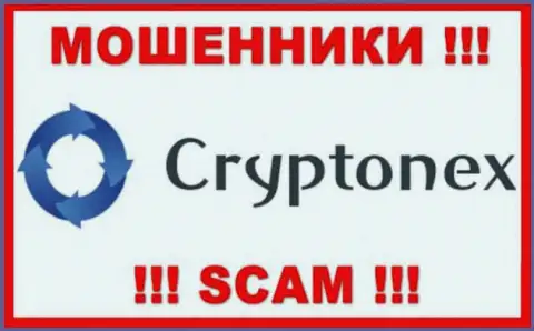 CryptoNex - это ШУЛЕР !!! SCAM !