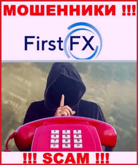 Вы на прицеле обманщиков из компании FirstFX