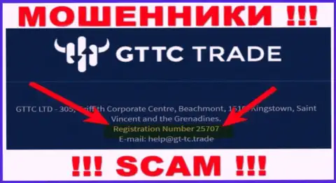 Номер регистрации аферистов GTTC Trade, найденный у их на официальном сайте: 25707