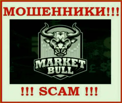 Market Bull - это ОБМАНЩИКИ !!! Связываться весьма рискованно !