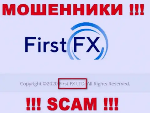 First FX - юридическое лицо интернет-лохотронщиков контора First FX LTD