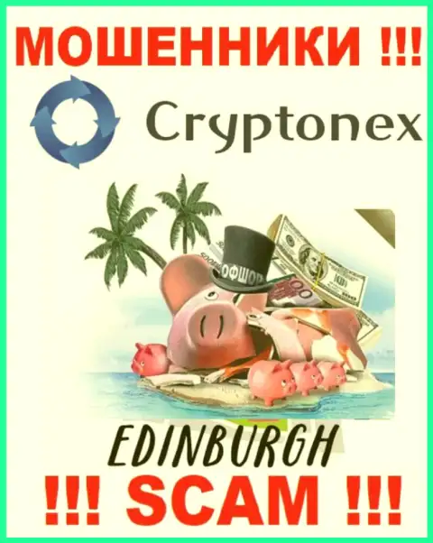 Мошенники КриптоНекс базируются на территории - Edinburgh, Scotland, чтоб спрятаться от ответственности - МОШЕННИКИ
