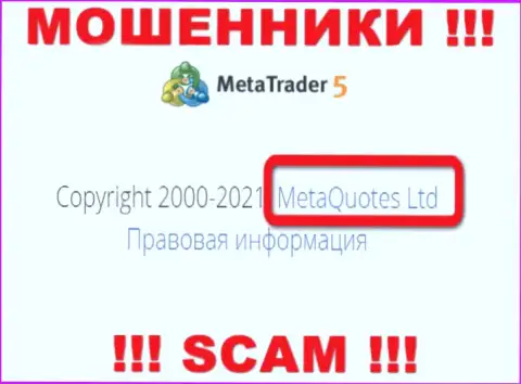 MetaQuotes Ltd - это контора, которая владеет мошенниками МТ5