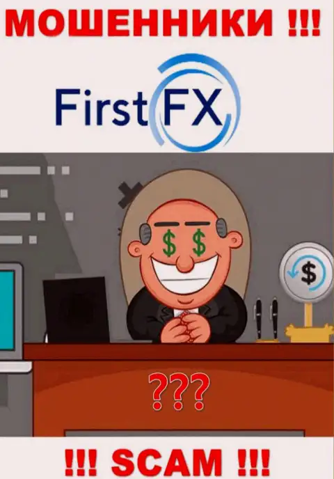 Чтоб не отвечать за свое мошенничество, FirstFX Club скрывает инфу о непосредственных руководителях