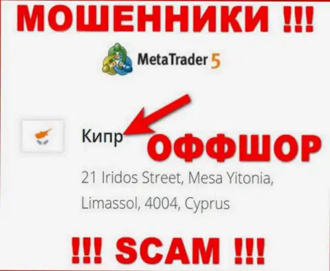 Cyprus - офшорное место регистрации махинаторов МТ5, опубликованное у них на онлайн-сервисе