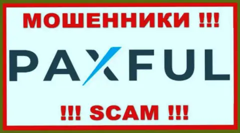 PaxFul - это РАЗВОДИЛЫ !!! Взаимодействовать очень опасно !!!