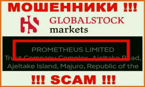 Руководителями GlobalStockMarkets Org является контора - PROMETHEUS LIMITED