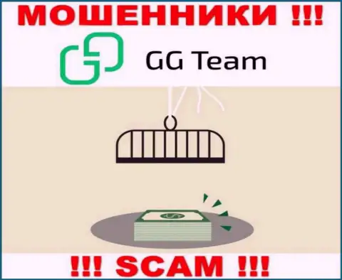 GG-Team Com - обман, не верьте, что сможете хорошо подзаработать, введя дополнительно финансовые средства