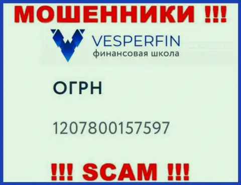 VesperFin Com мошенники всемирной сети internet !!! Их номер регистрации: 1207800157597