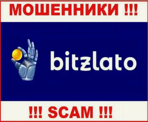 Bitzlato - это КИДАЛЫ !!! Вложенные денежные средства отдавать отказываются !!!