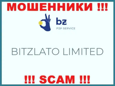 Мошенники Bitzlato Com сообщили, что BITZLATO LIMITED управляет их разводняком