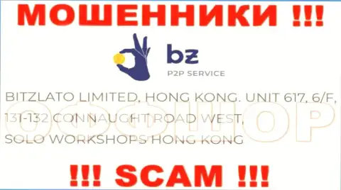 Не стоит рассматривать Битзлато, как партнера, так как данные internet-мошенники прячутся в офшорной зоне - Unit 617, 6/F, 131-132 Connaught Road West, Solo Workshops, Hong Kong