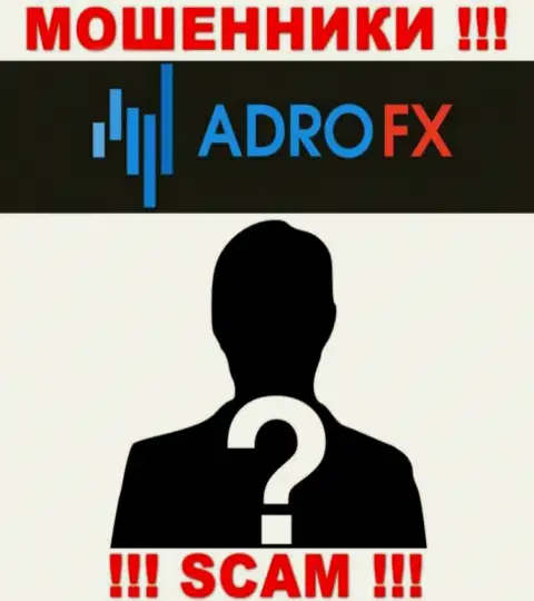 На сайте организации АдроФИкс не сказано ни единого слова о их непосредственном руководстве - это МОШЕННИКИ !