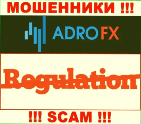 Регулятор и лицензия AdroFX не засвечены на их сайте, значит их совсем НЕТ