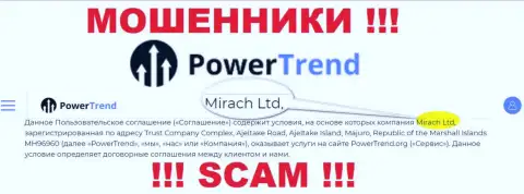 Юридическим лицом, управляющим мошенниками ПоверТренд, является Mirach Ltd