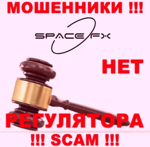SpaceFX работают противоправно - у указанных internet-кидал не имеется регулирующего органа и лицензии, осторожно !!!