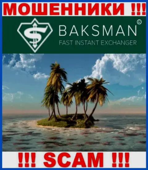 В организации BaksMan Org беспрепятственно крадут вложения, пряча инфу относительно юрисдикции