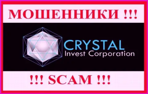 Crystal Inv - МОШЕННИКИ ! Финансовые средства не возвращают !!!