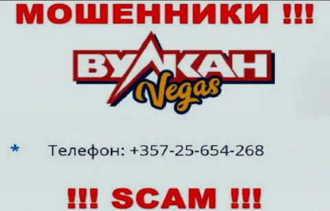 Махинаторы из конторы Vulkan Vegas припасли далеко не один номер телефона, чтоб дурачить людей, БУДЬТЕ ОЧЕНЬ ВНИМАТЕЛЬНЫ !!!