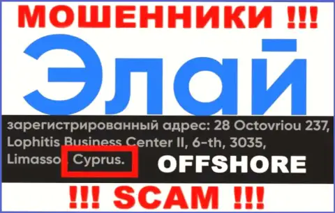 Контора AFTRadeRu24 Com имеет регистрацию в офшорной зоне, на территории - Cyprus