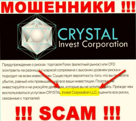 На сайте Кристал Инв кидалы сообщают, что ими управляет CRYSTAL Invest Corporation LLC