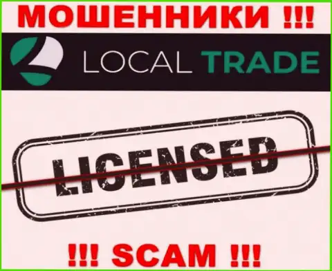 LocalTrade не смогли получить разрешение на ведение бизнеса - обычные шулера