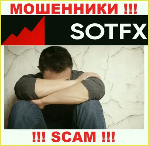 Если понадобится реальная помощь в выводе финансовых средств из компании Sot FX - обращайтесь, Вам попытаются оказать помощь