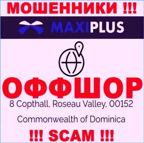 Невозможно забрать назад вклады у Maxi Plus - они сидят в офшоре по адресу 8 Coptholl, Roseau Valley 00152 Commonwealth of Dominica