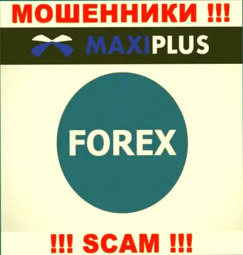 Forex - конкретно в указанном направлении предоставляют услуги internet мошенники МаксиПлюс
