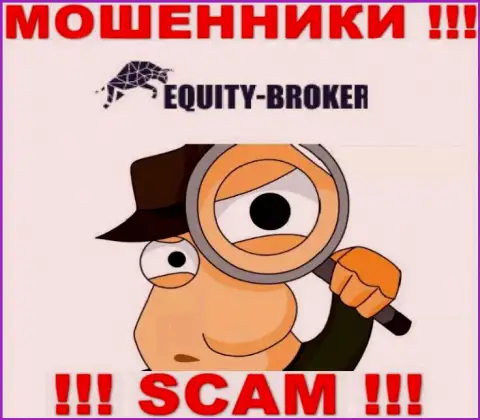 Equitybroker Inc в поиске потенциальных клиентов, посылайте их подальше