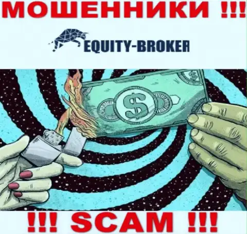 Помните, что работа с дилером Equity Broker крайне опасная, облапошат и не успеете глазом моргнуть