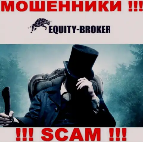 Мошенники Equity Broker не оставляют сведений о их непосредственном руководстве, будьте очень бдительны !!!