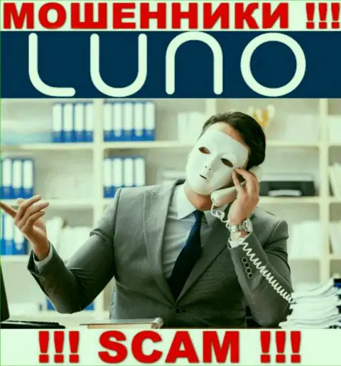Инфы о непосредственных руководителях организации Luno нет - посему не нужно работать с этими мошенниками