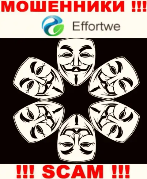 Мошенники Effortwe365 Com не сообщают сведений о их руководителях, будьте бдительны !
