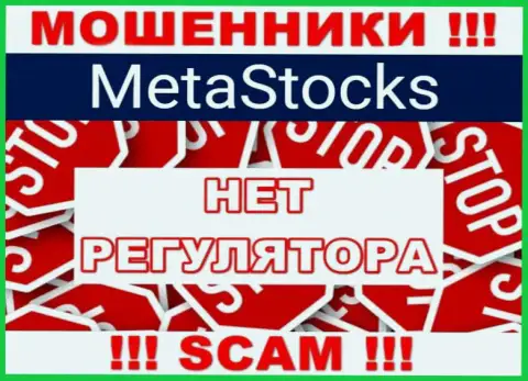 MetaStocks орудуют нелегально - у этих интернет-аферистов нет регулятора и лицензии, осторожно !