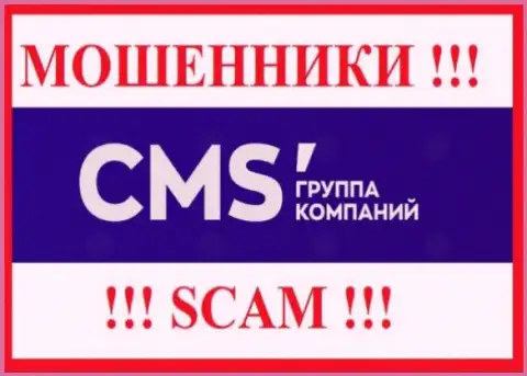 Логотип ШУЛЕРА ООО ГК ЦМС