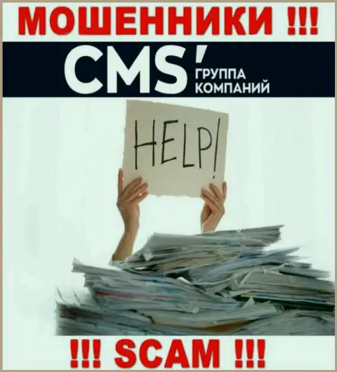 ЦМС-Институт Ру кинули на денежные вложения - напишите жалобу, Вам попробуют посодействовать