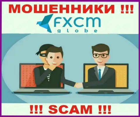 Вас подталкивают интернет мошенники FXCMGlobe Com к совместному взаимодействию ? Не поведитесь - сольют
