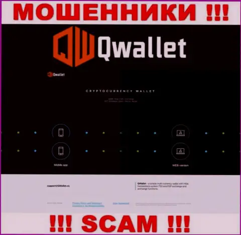 Портал противоправно действующей компании Q Wallet - QWallet Co