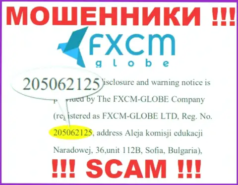 FXCM-GLOBE LTD интернет-мошенников FXCM Globe зарегистрировано под вот этим регистрационным номером: 205062125