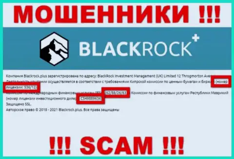 BlackRock Investment Management (UK) Ltd прячут свою мошенническую сущность, размещая у себя на сайте лицензию на осуществление деятельности