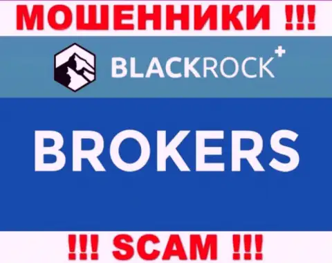 Не нужно доверять финансовые активы БлэкРок Плюс, поскольку их направление работы, Broker, развод