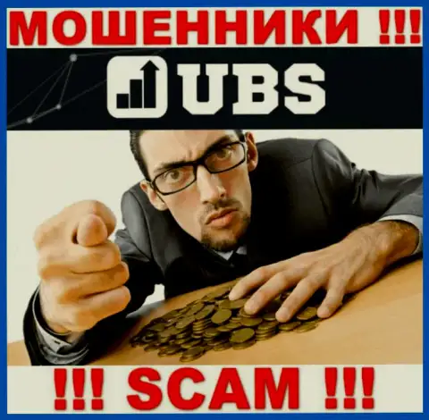 Намерены забрать денежные активы из брокерской организации UBS-Groups ? Готовьтесь к раскручиванию на уплату комиссионных платежей
