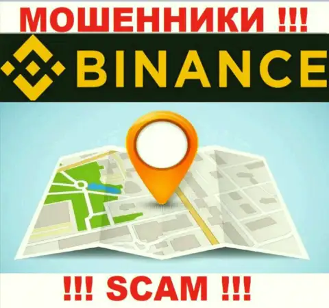 По какому адресу юридически зарегистрирована компания Binance Com вообще ничего неизвестно - ВОРЫ !!!