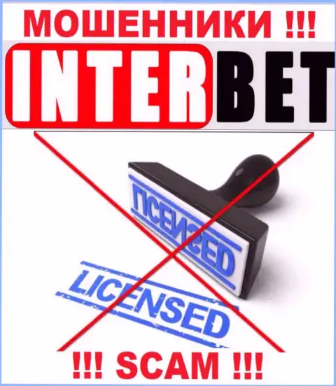 InterBet не получили разрешения на ведение деятельности - это МОШЕННИКИ